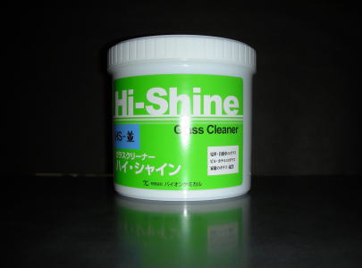 �n�C�V���C��HS