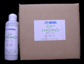 �j���[�n�C�V���C��